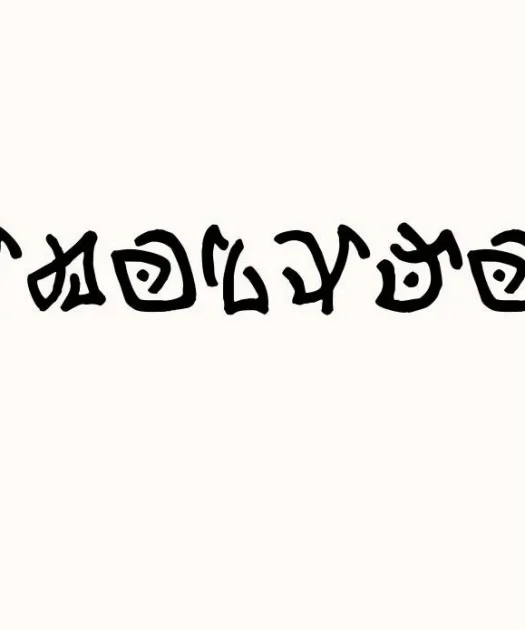 Atlantean Font Free Download