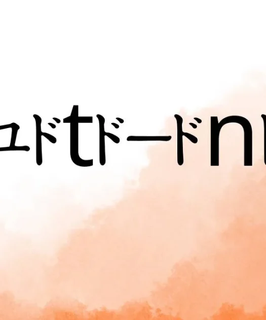 Katakana Font Free Download
