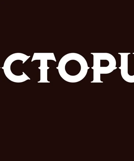 Octopus Font Free Download