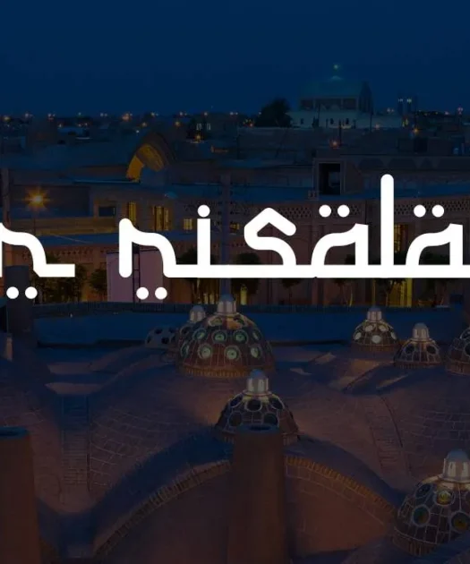 Ar Risalah Font Free Download 