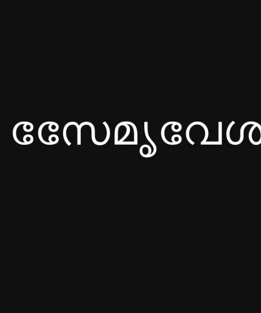 ML TT Karthika Normal Font Free Download