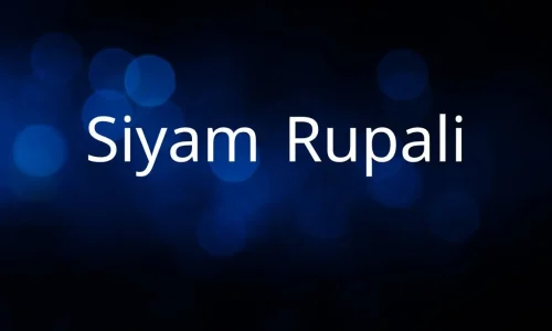 Siyam Rupali Font Free Download