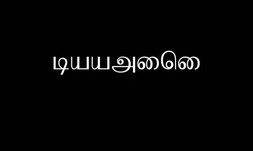 Baamini Font Free Download