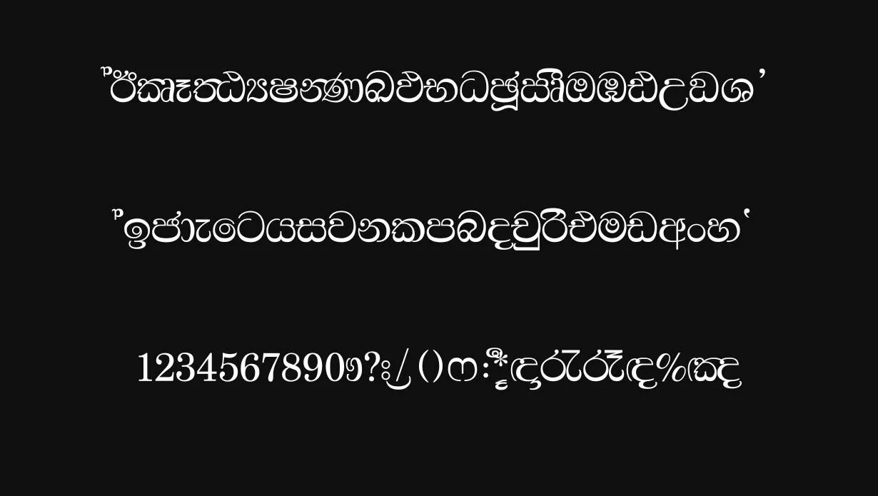 FMBindumathi Font