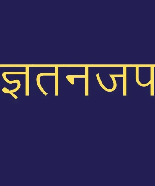 Kruti Dev 010 Font Free Download